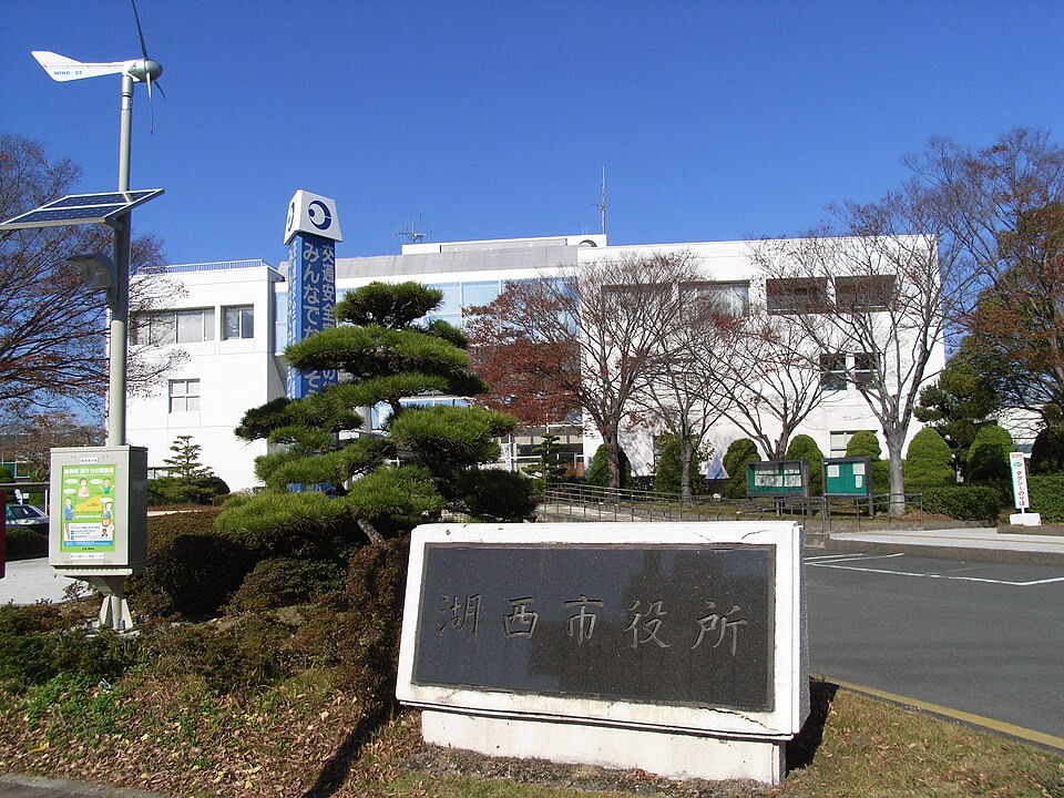 湖西市の代表画像