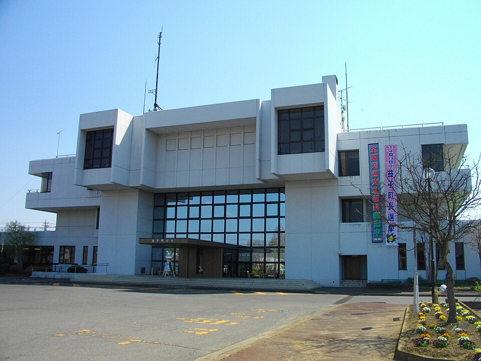 益子町の代表画像