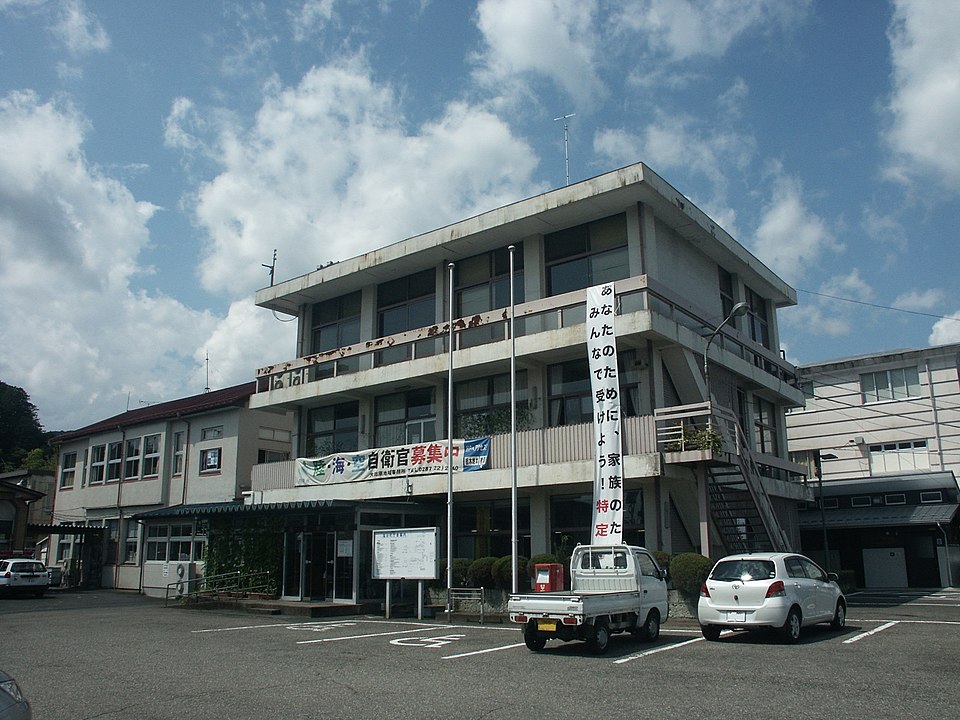 塩谷町の代表画像