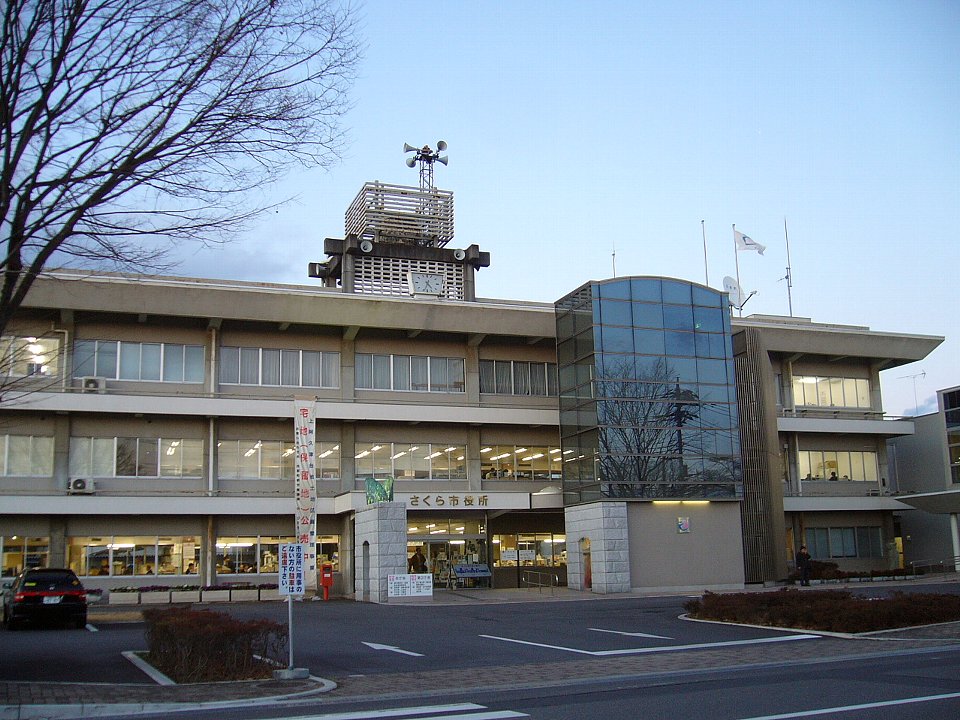 さくら市の代表画像
