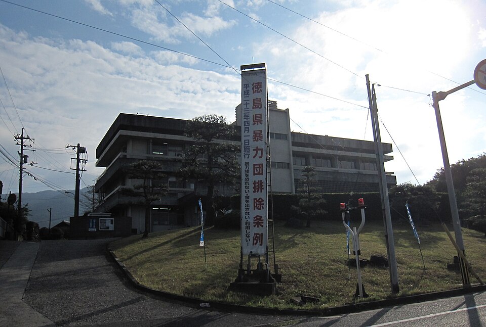 吉野川市の代表画像