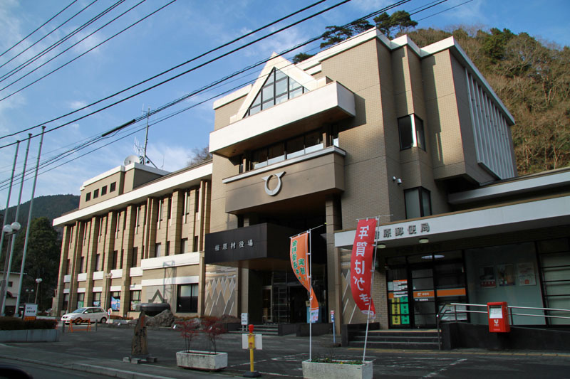 檜原村の代表画像