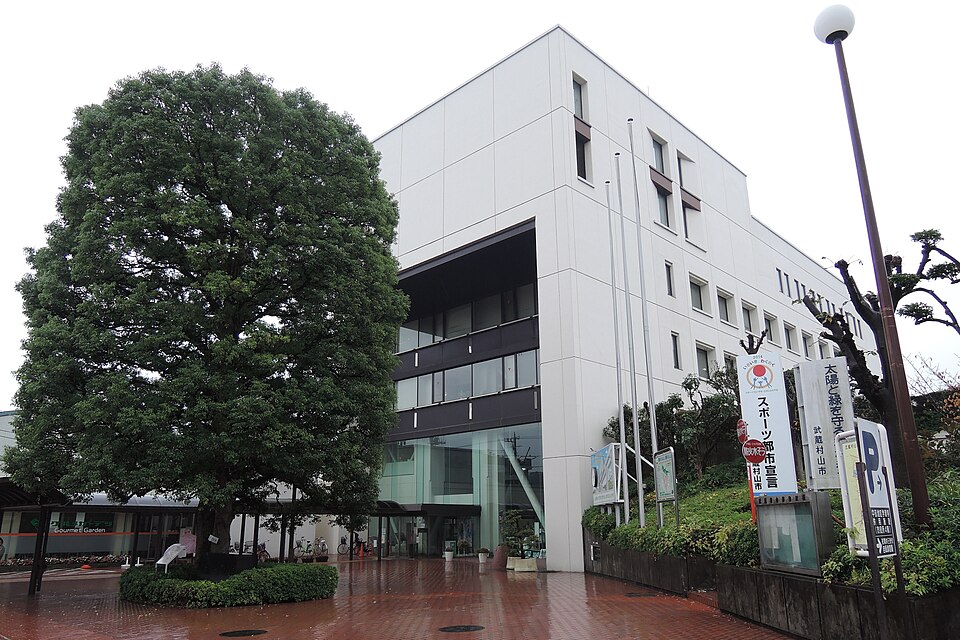 武蔵村山市の代表画像