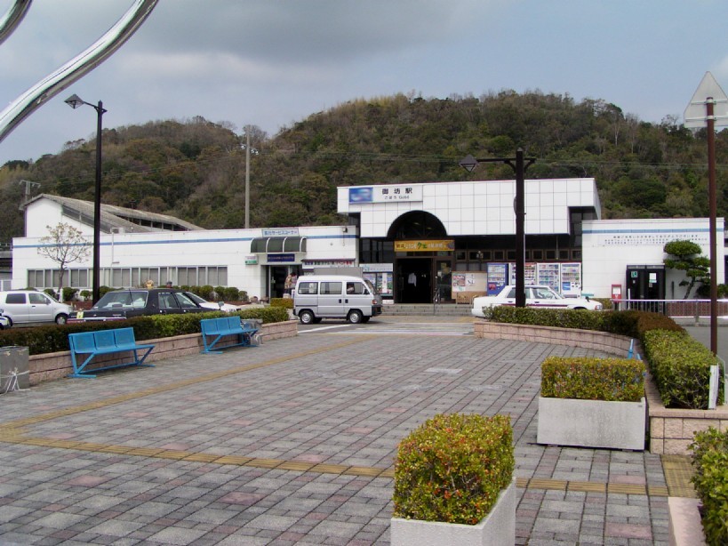 御坊市の代表画像