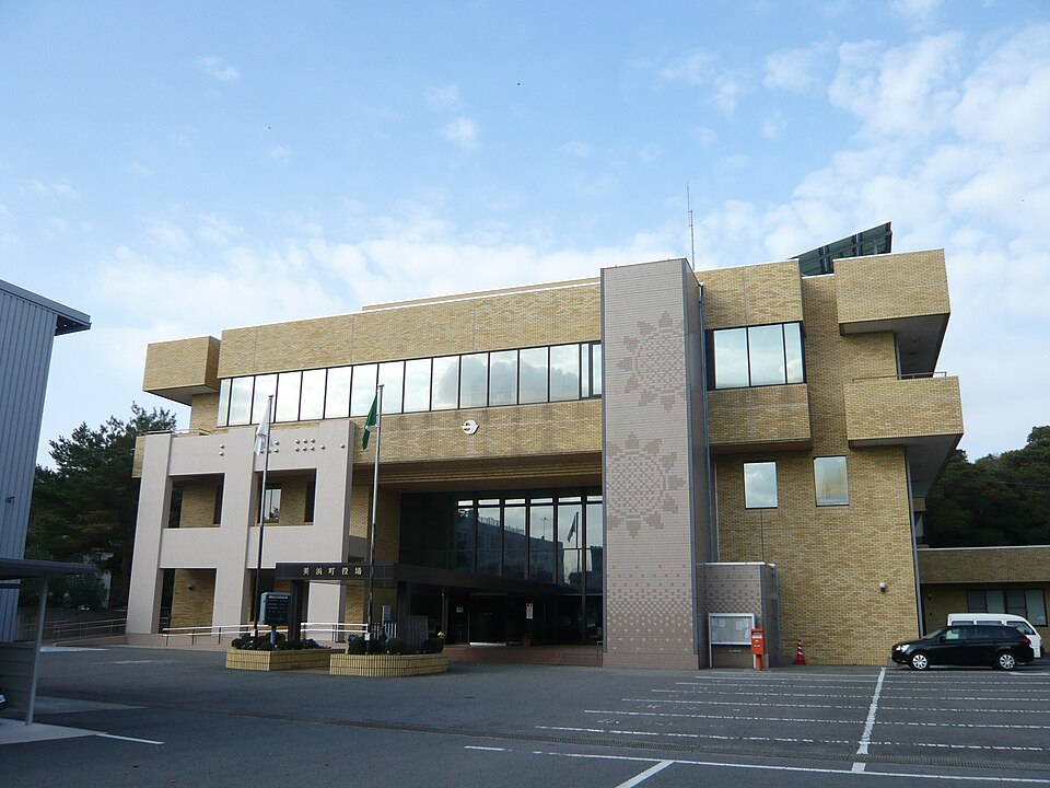 美浜町の代表画像