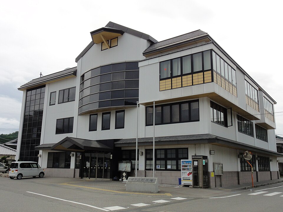 すさみ町の代表画像