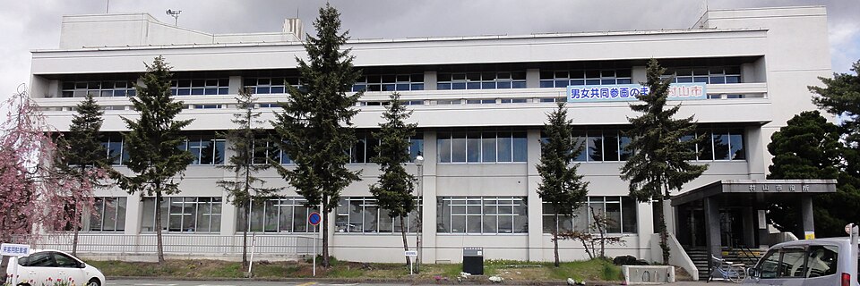 村山市の代表画像
