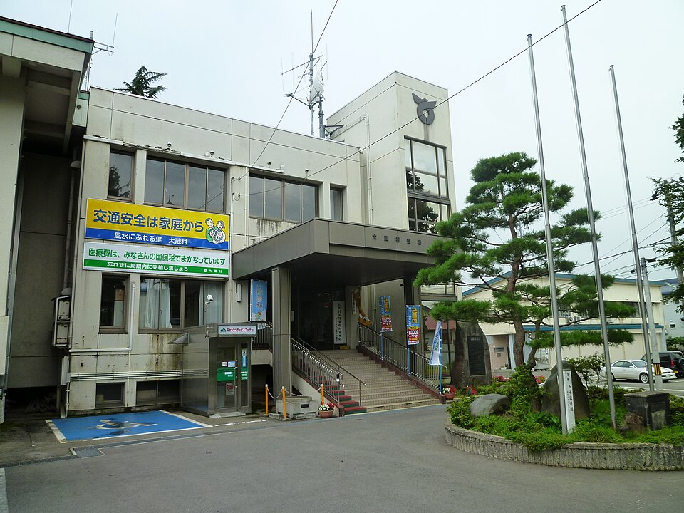 大蔵村の代表画像