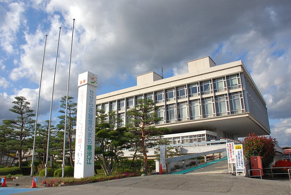 寒河江市の代表画像