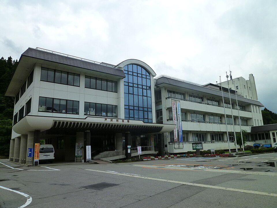 戸沢村の代表画像