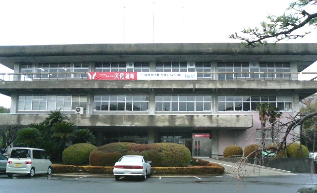 光市の代表画像