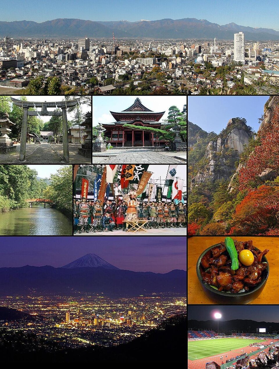 甲府市の代表画像
